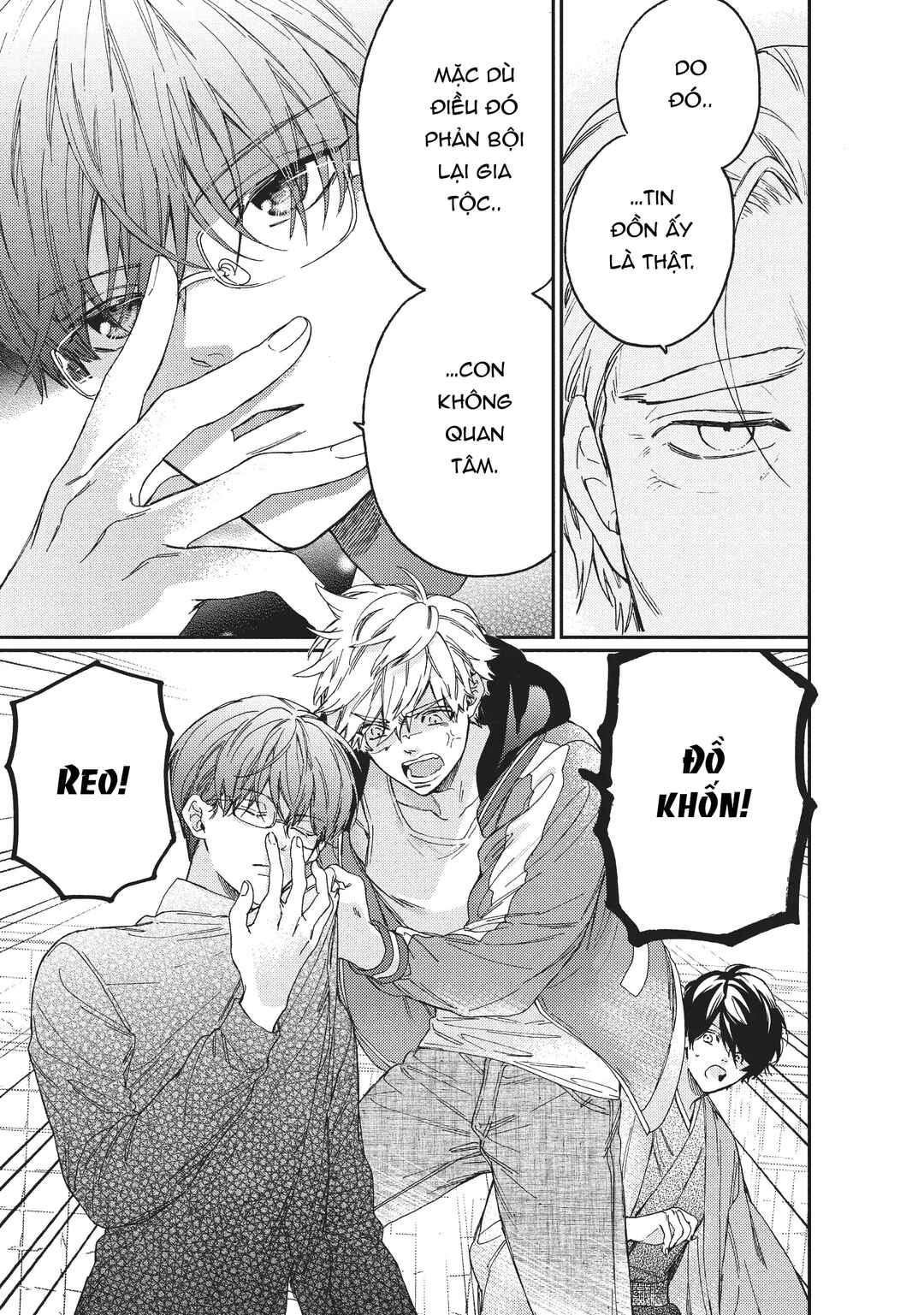 Gokutsuma Days: Gokudou Sankyoudai ni Semaretemasu Chapter 4 - Page 6