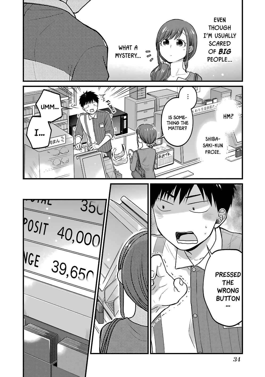 Combini de Kimi to no 5-funkan. Chapter 53 - Page 4