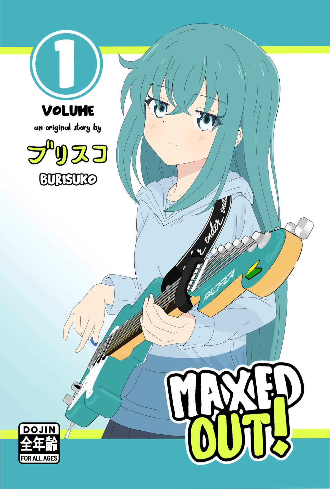 MAXED OUT! Chapter 1 - Page 1