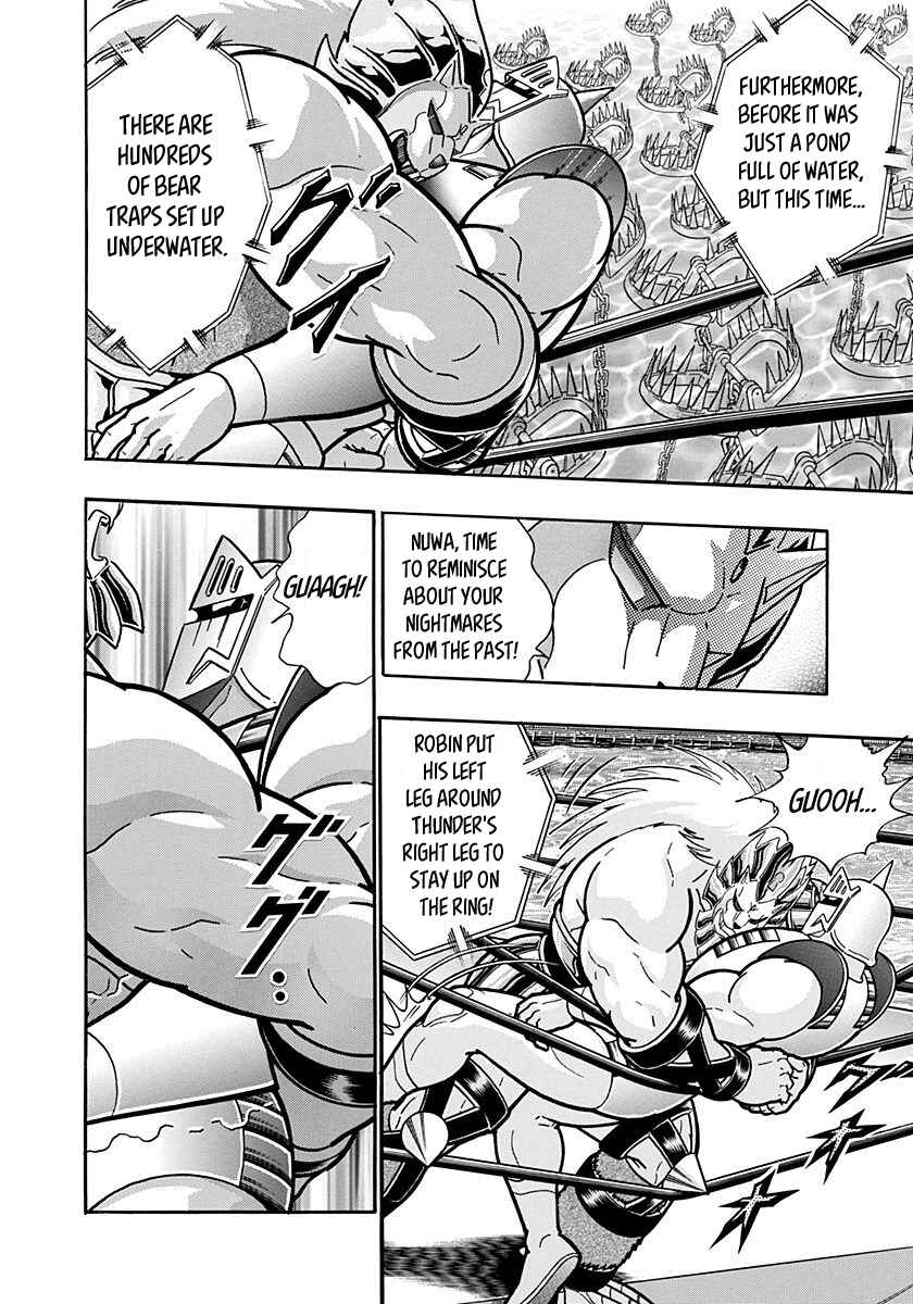 Kinnikuman II-Sei: Ultimate Chojin Tag Arc Chapter 154 - Page 10