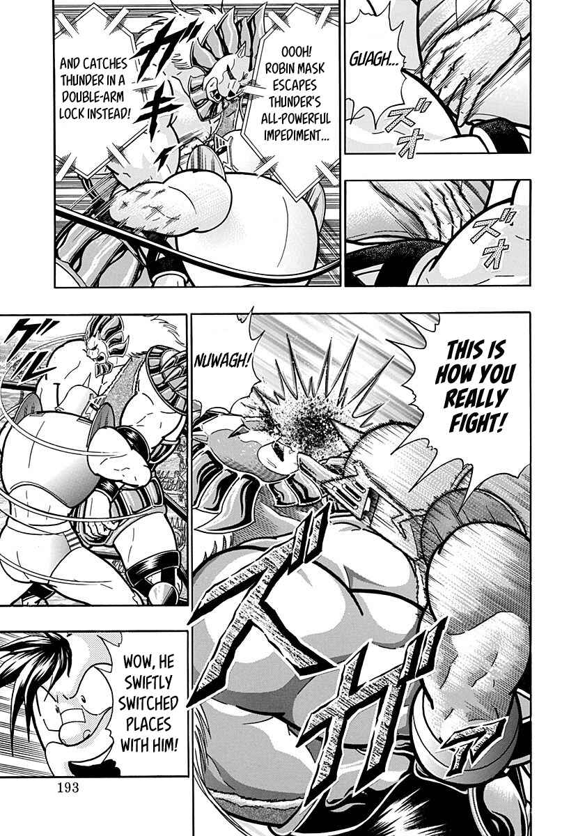 Kinnikuman II-Sei: Ultimate Chojin Tag Arc Chapter 154 - Page 11