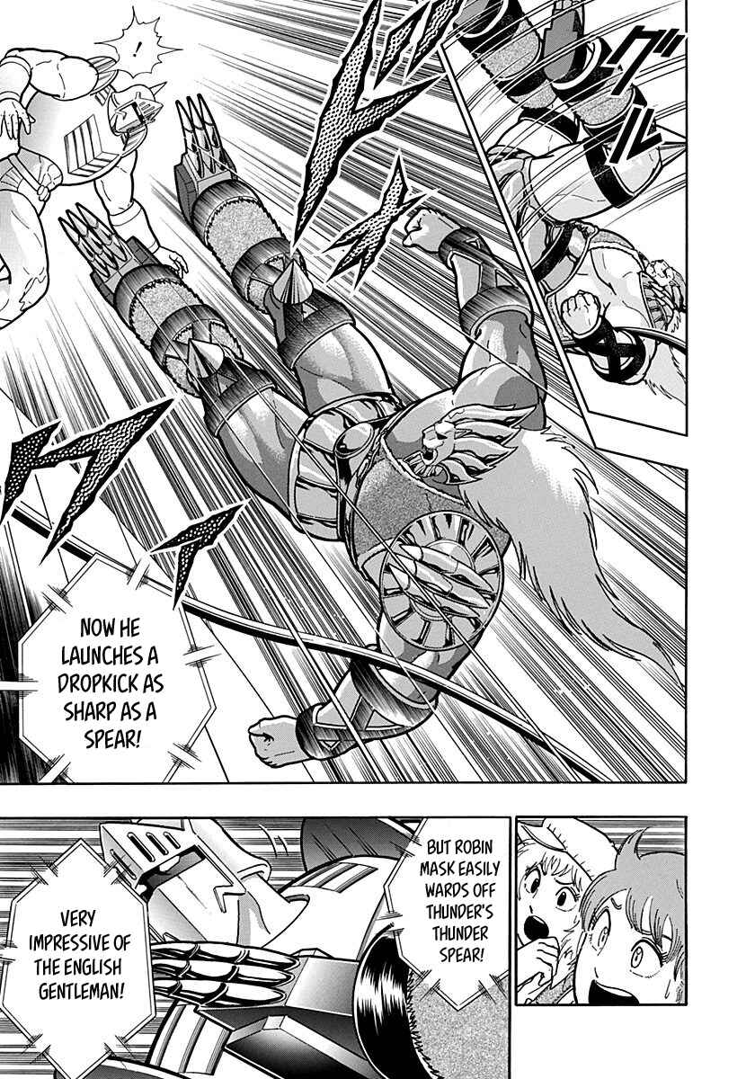 Kinnikuman II-Sei: Ultimate Chojin Tag Arc Chapter 154 - Page 13