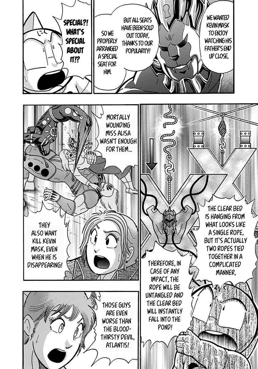Kinnikuman II-Sei: Ultimate Chojin Tag Arc Chapter 154 - Page 2
