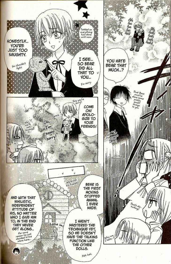 Gakuen Alice Chapter 28 - Page 10