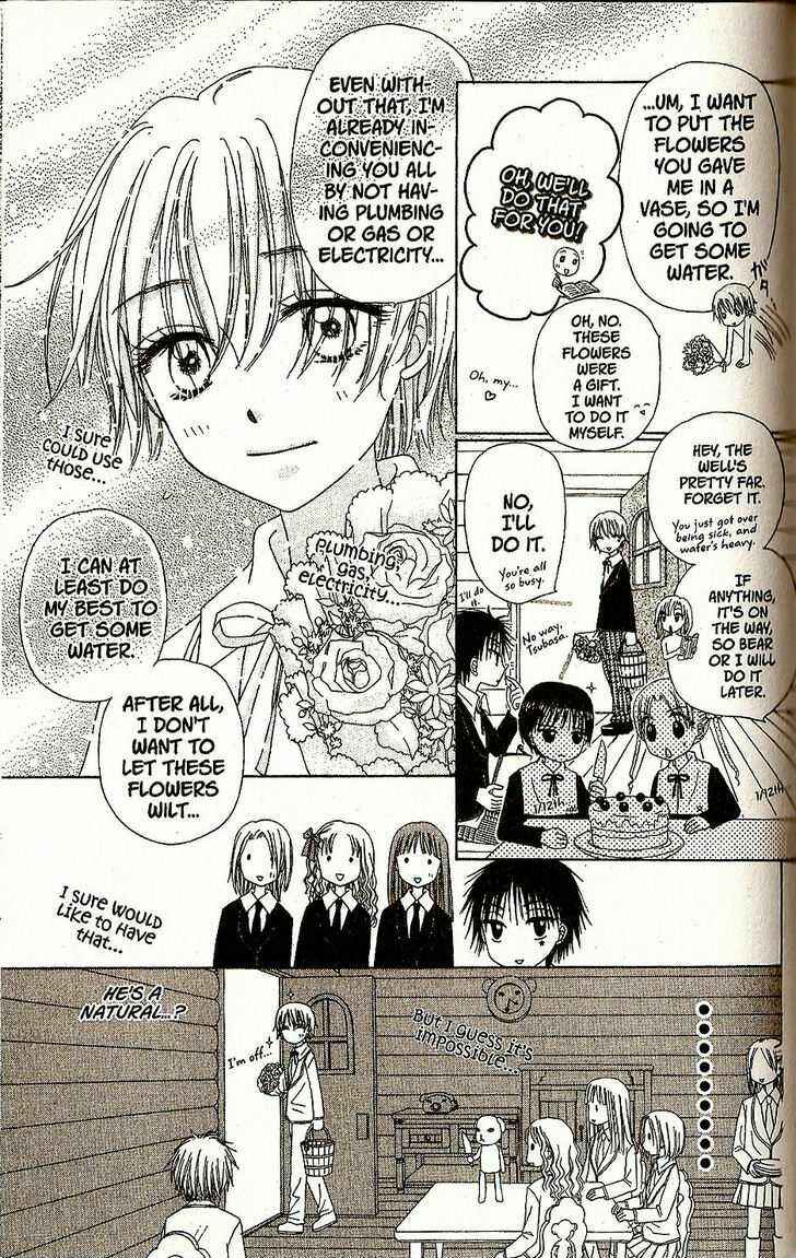Gakuen Alice Chapter 28 - Page 13