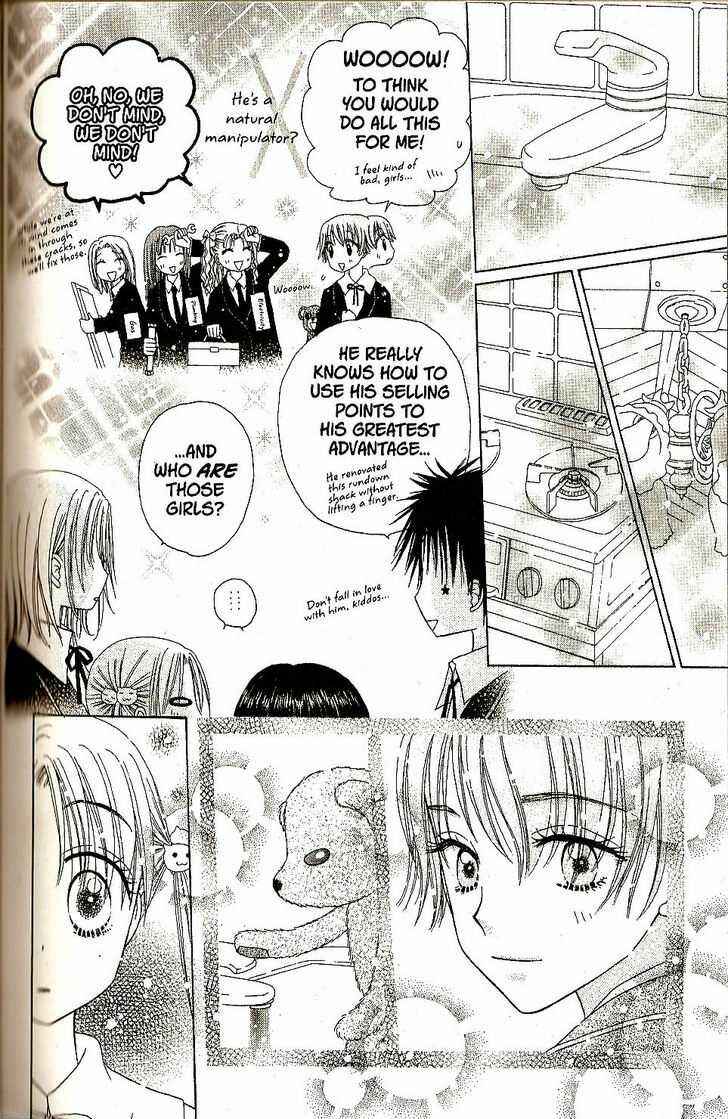 Gakuen Alice Chapter 28 - Page 14