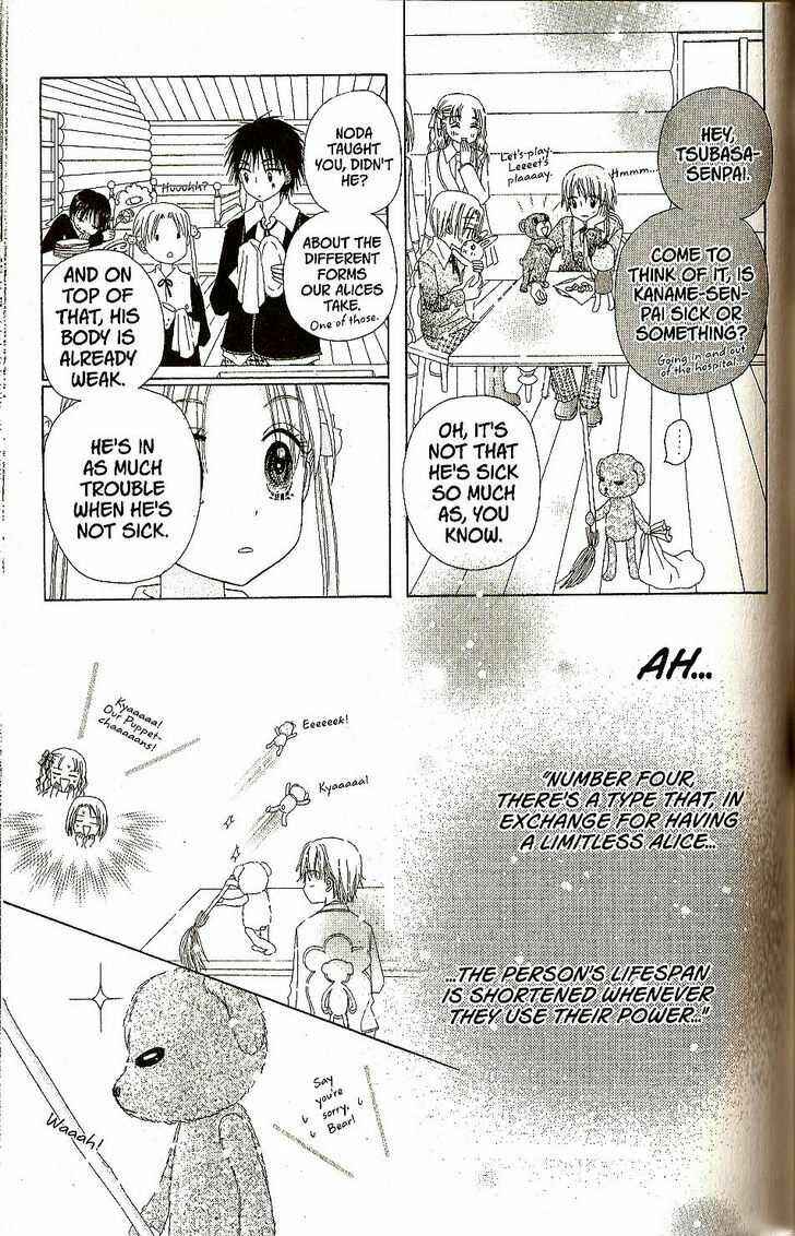 Gakuen Alice Chapter 28 - Page 15