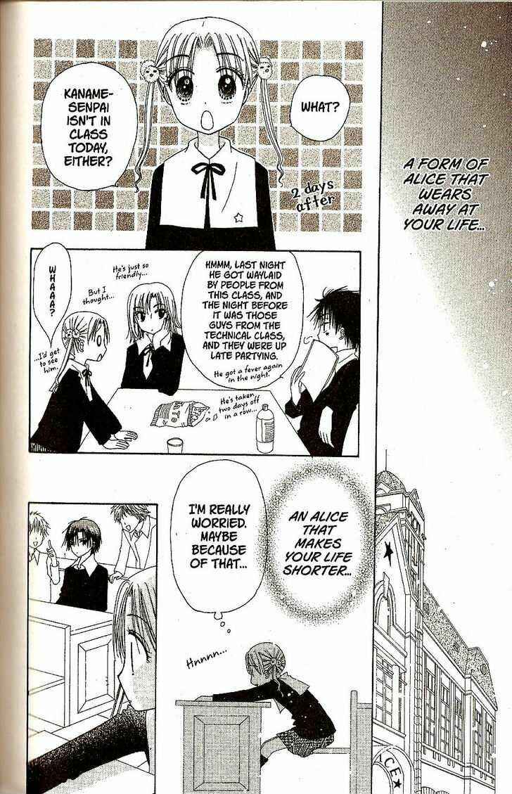 Gakuen Alice Chapter 28 - Page 16