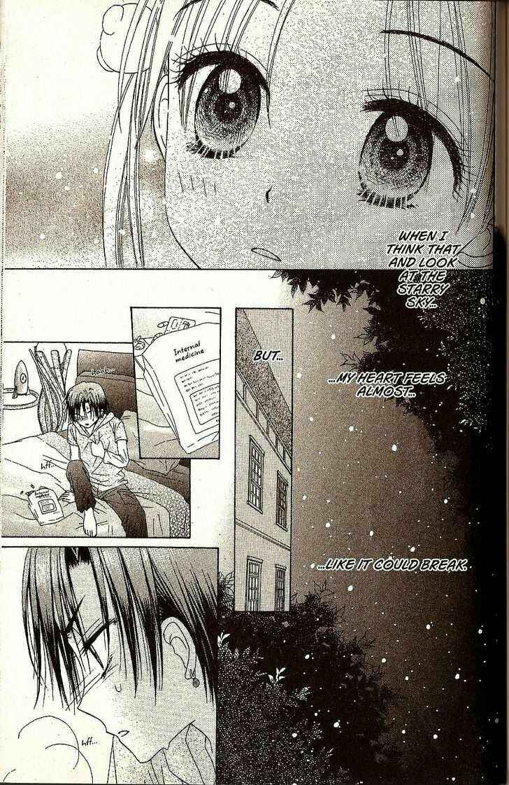 Gakuen Alice Chapter 28 - Page 25