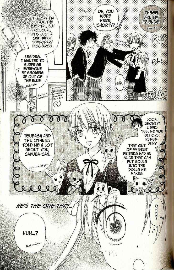 Gakuen Alice Chapter 28 - Page 7