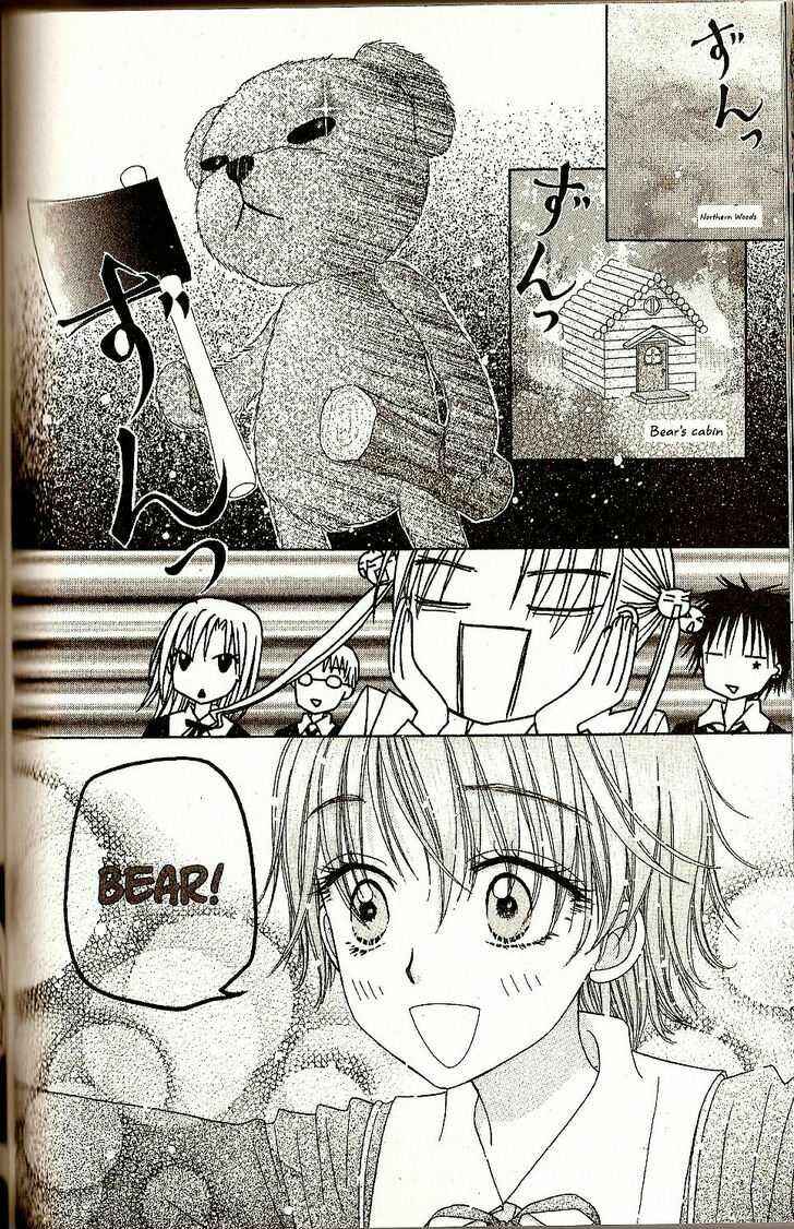 Gakuen Alice Chapter 28 - Page 8