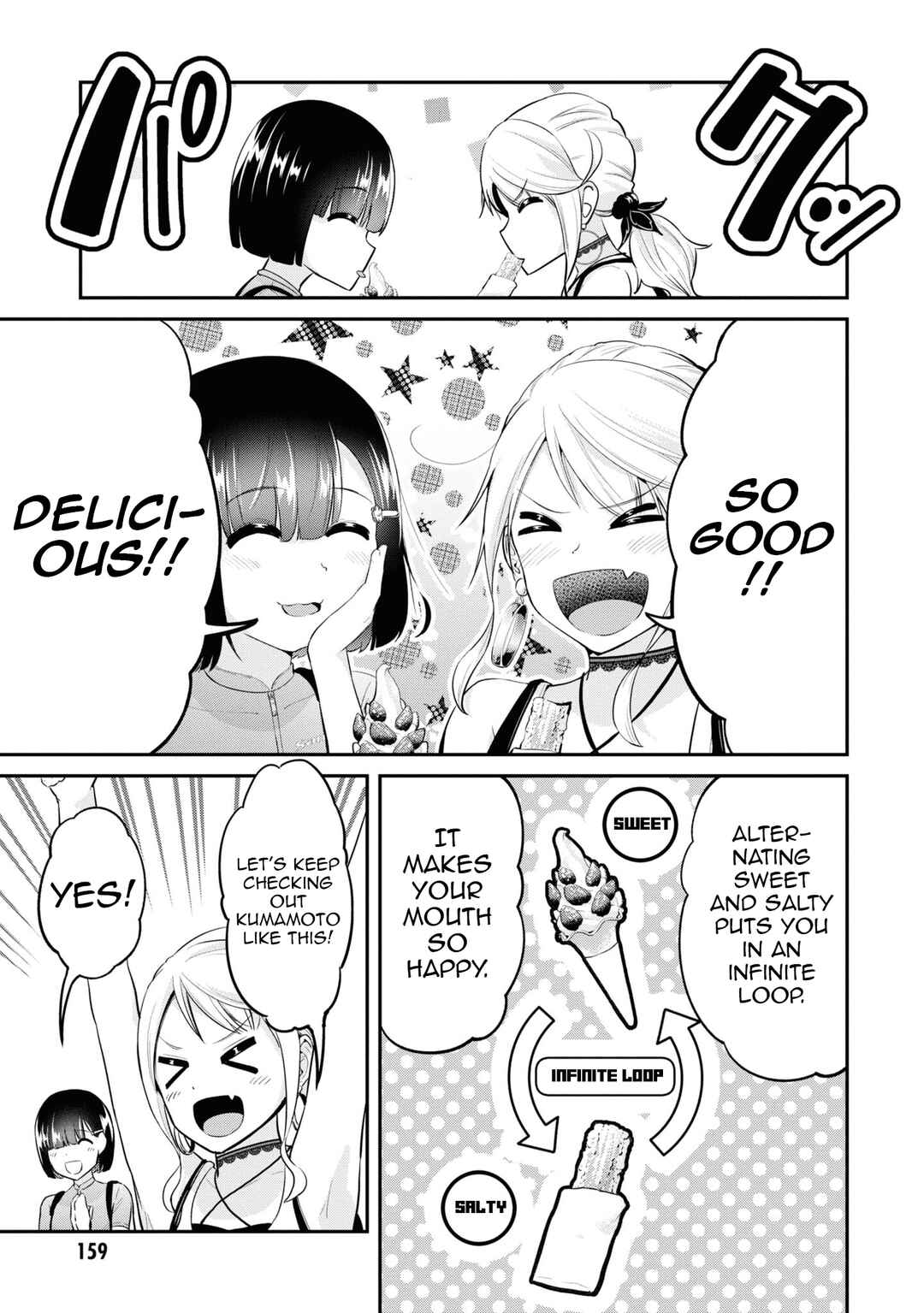Tabi Gal! Nihon Juudan Chari Kikou Chapter 16 - Page 12