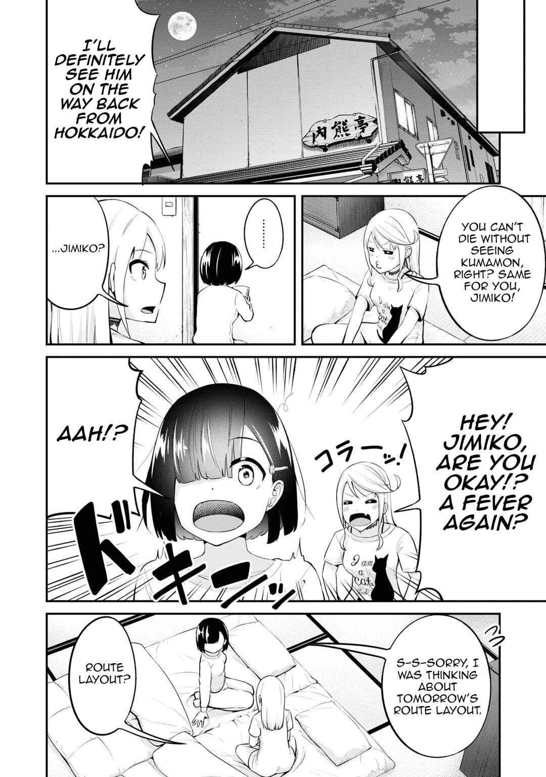Tabi Gal! Nihon Juudan Chari Kikou Chapter 16 - Page 15