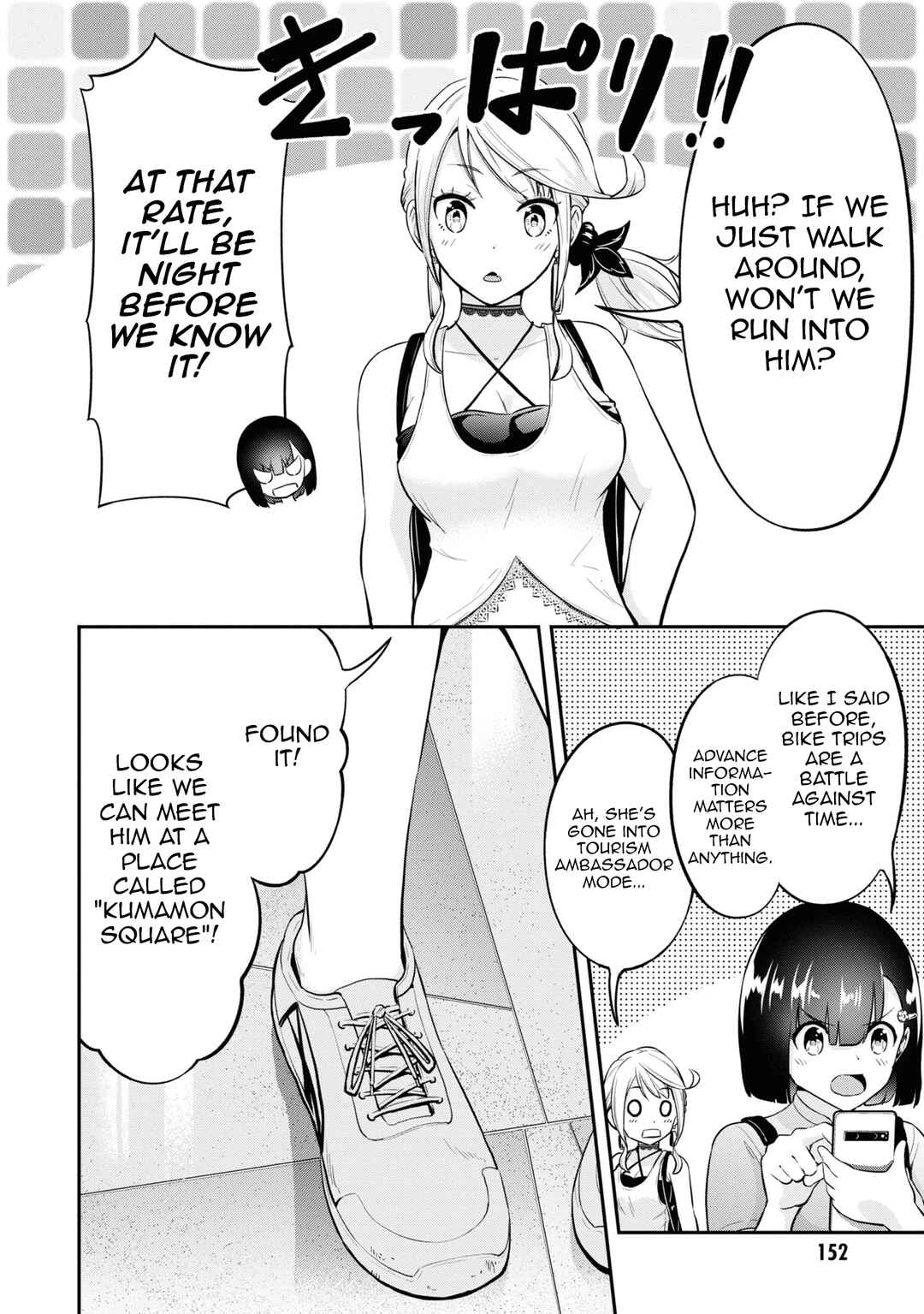 Tabi Gal! Nihon Juudan Chari Kikou Chapter 16 - Page 5