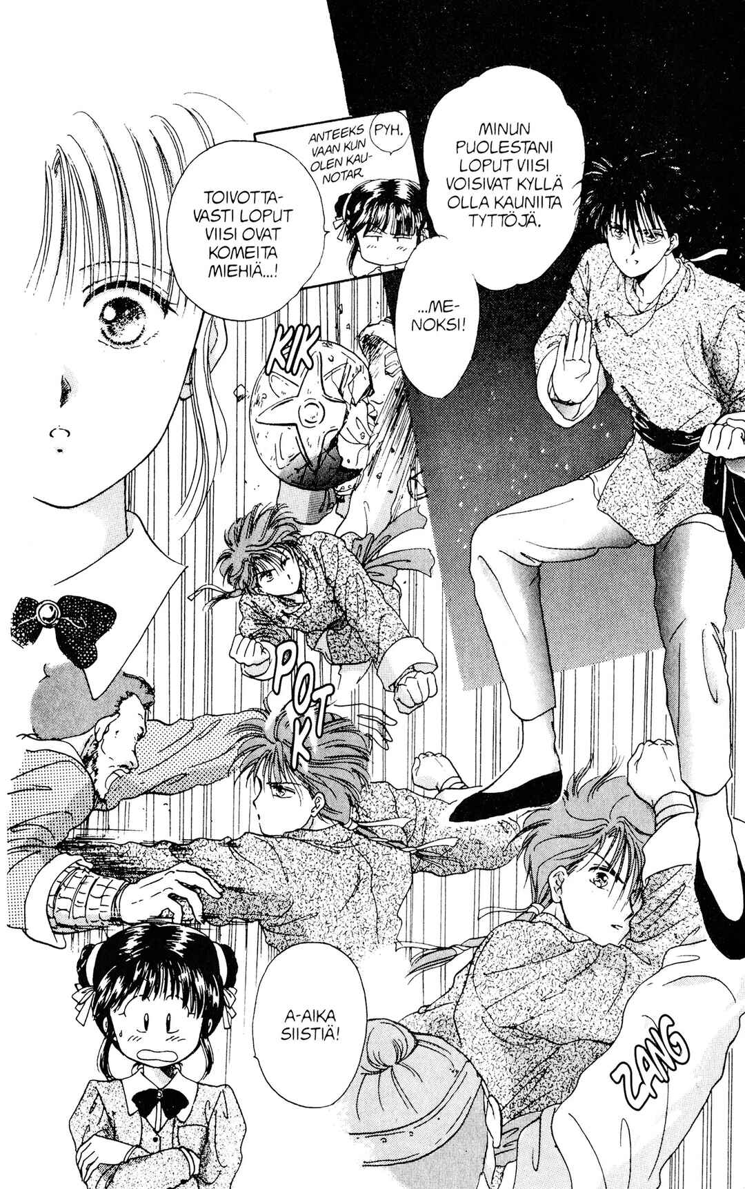 Fushigi Yugi Chapter 4 - Page 12