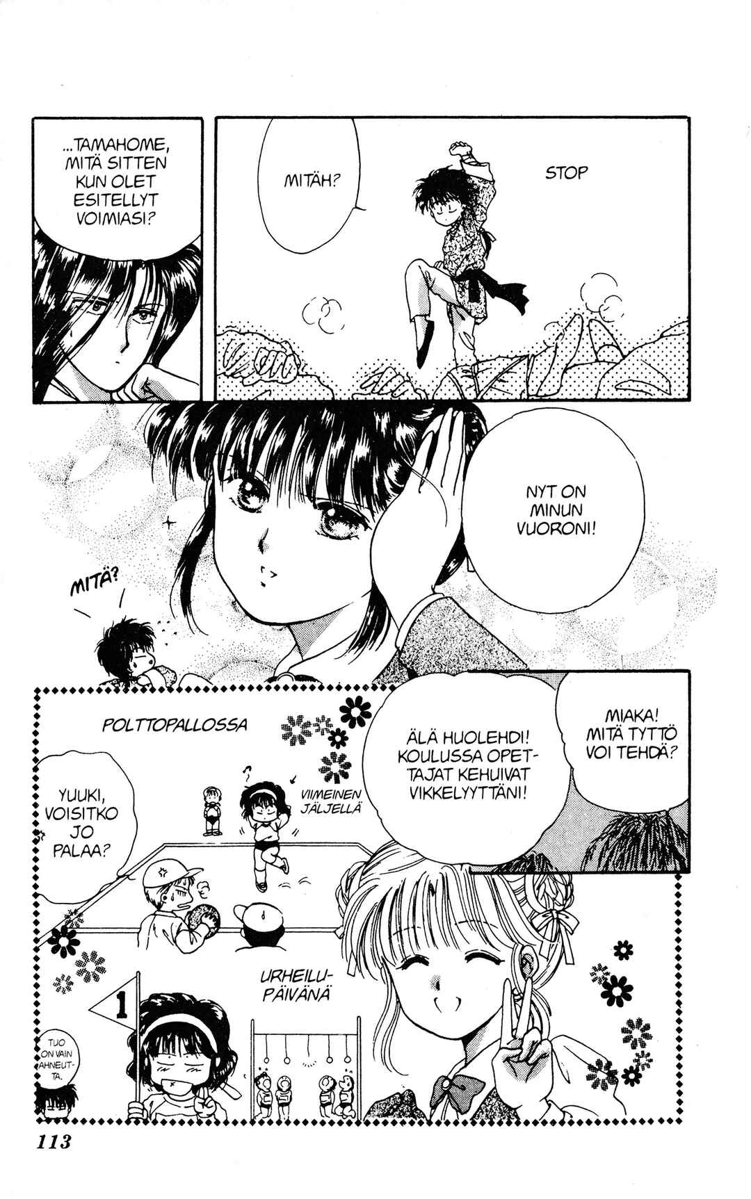 Fushigi Yugi Chapter 4 - Page 13