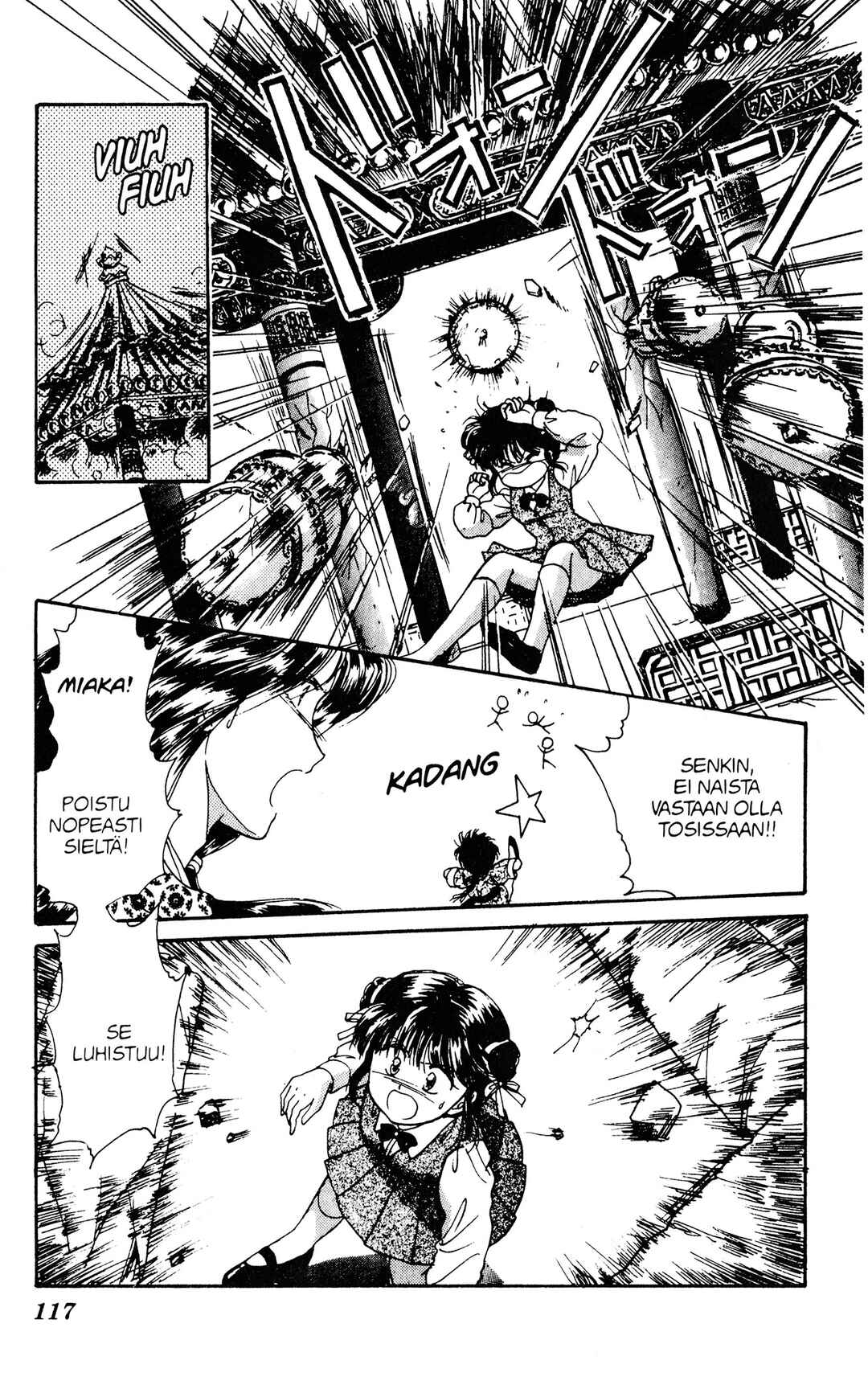 Fushigi Yugi Chapter 4 - Page 17
