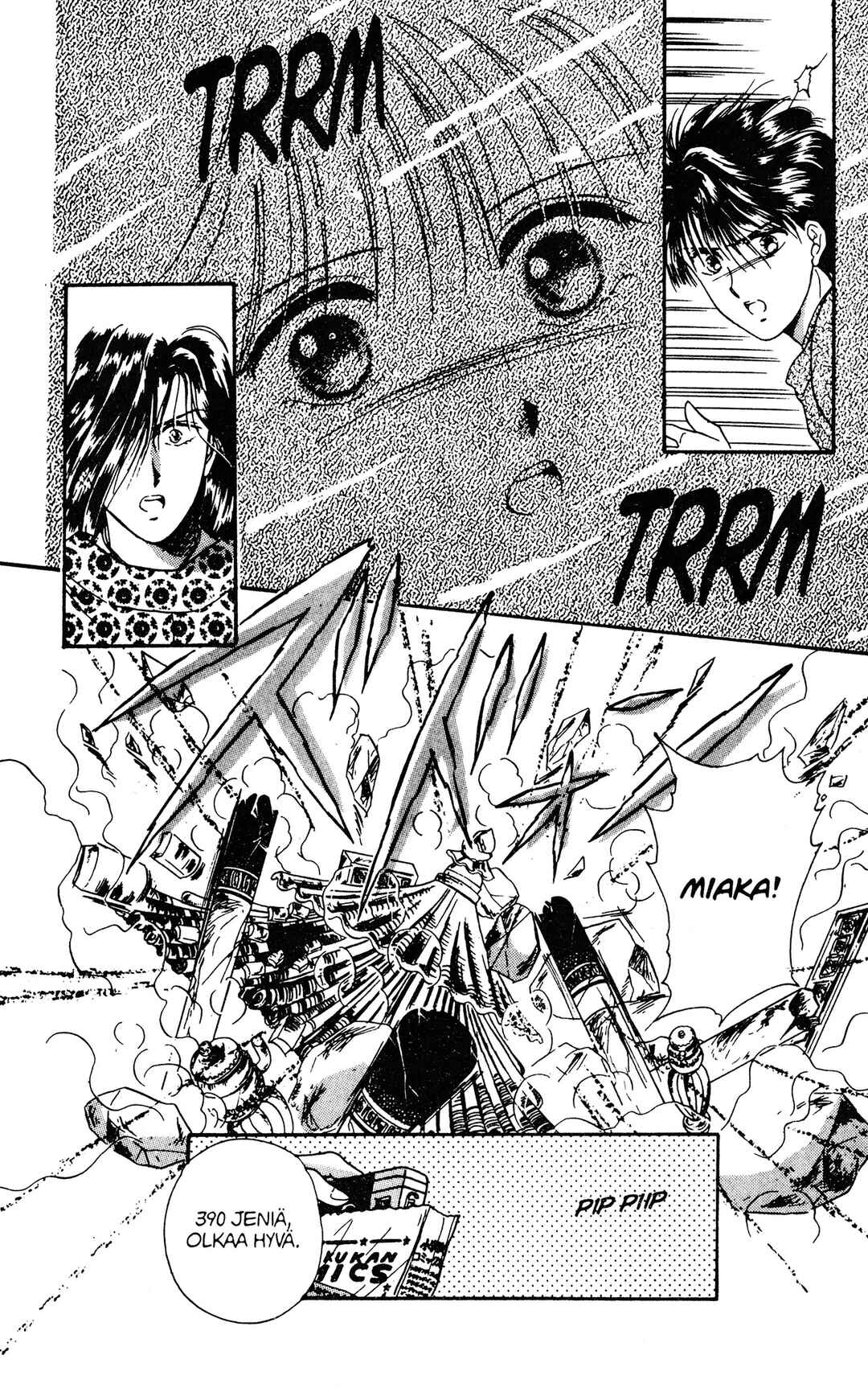 Fushigi Yugi Chapter 4 - Page 18