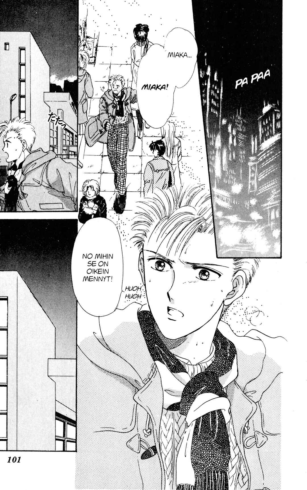 Fushigi Yugi Chapter 4 - Page 2