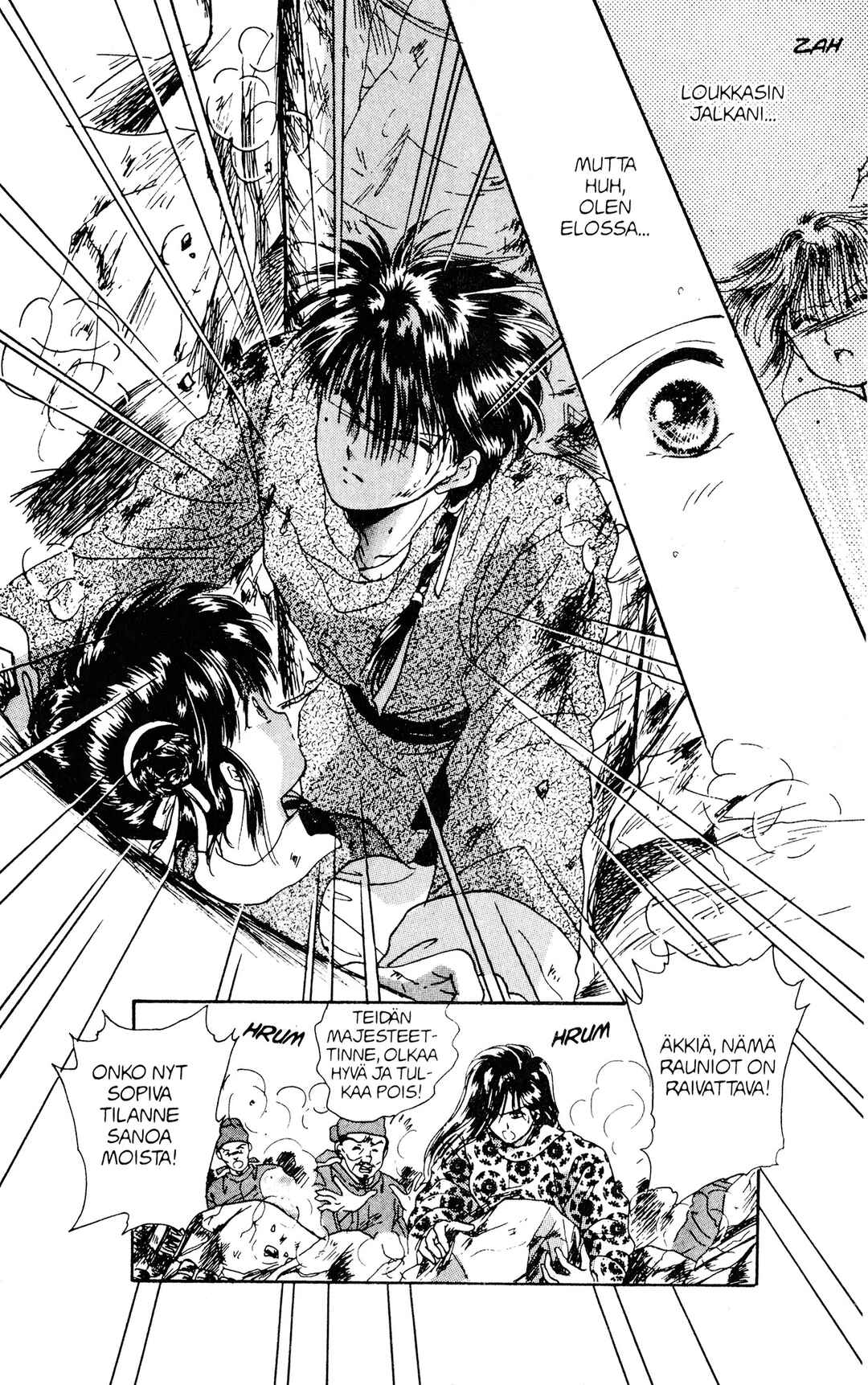 Fushigi Yugi Chapter 4 - Page 20
