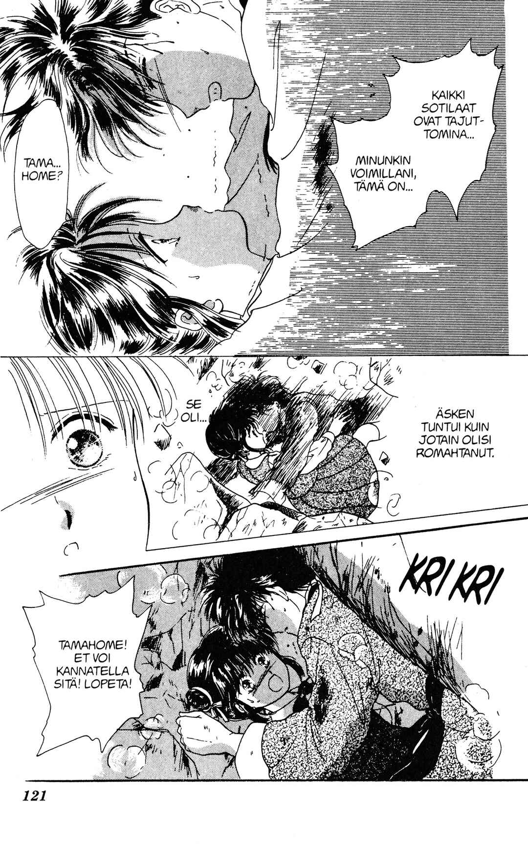 Fushigi Yugi Chapter 4 - Page 21