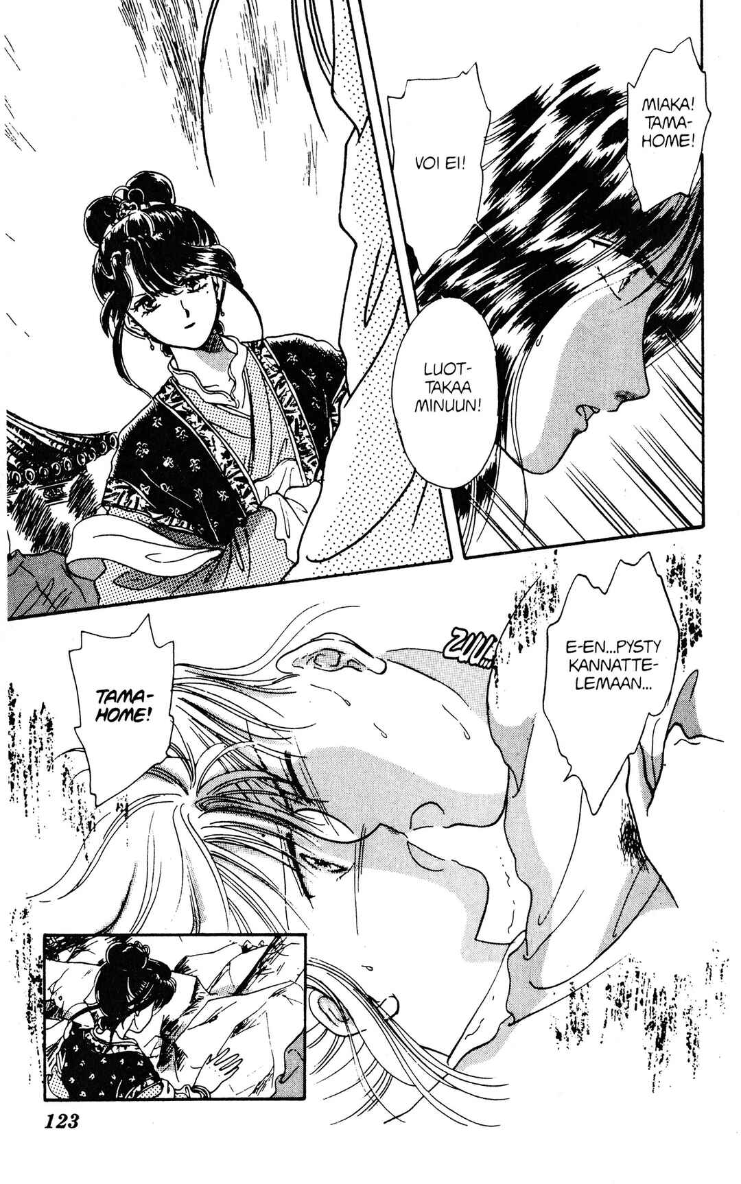 Fushigi Yugi Chapter 4 - Page 23