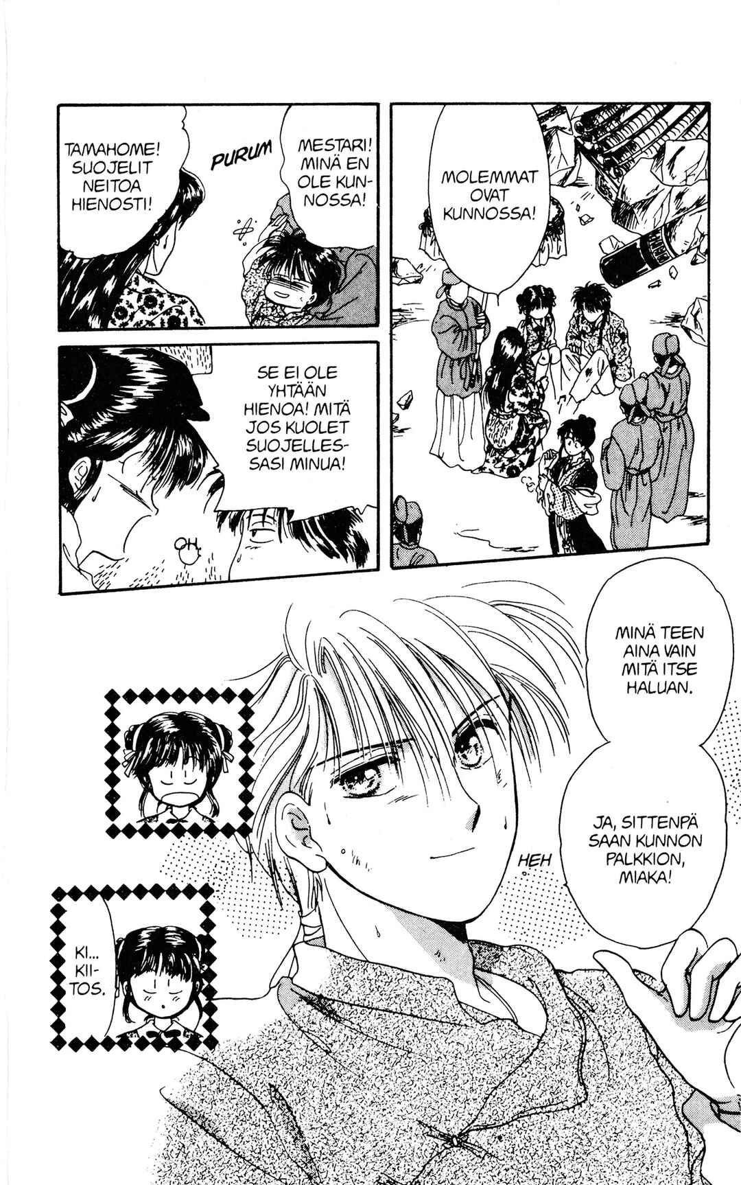 Fushigi Yugi Chapter 4 - Page 26
