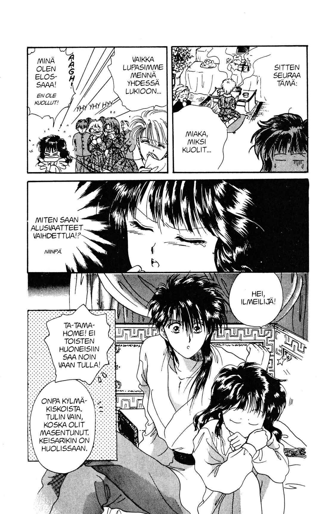 Fushigi Yugi Chapter 4 - Page 4