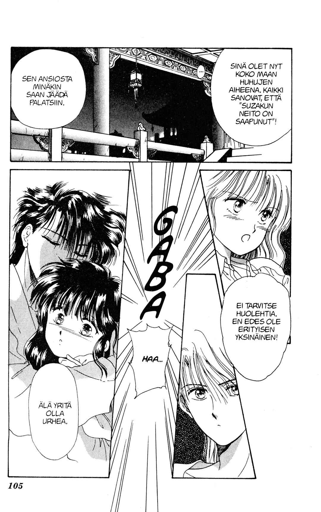 Fushigi Yugi Chapter 4 - Page 5