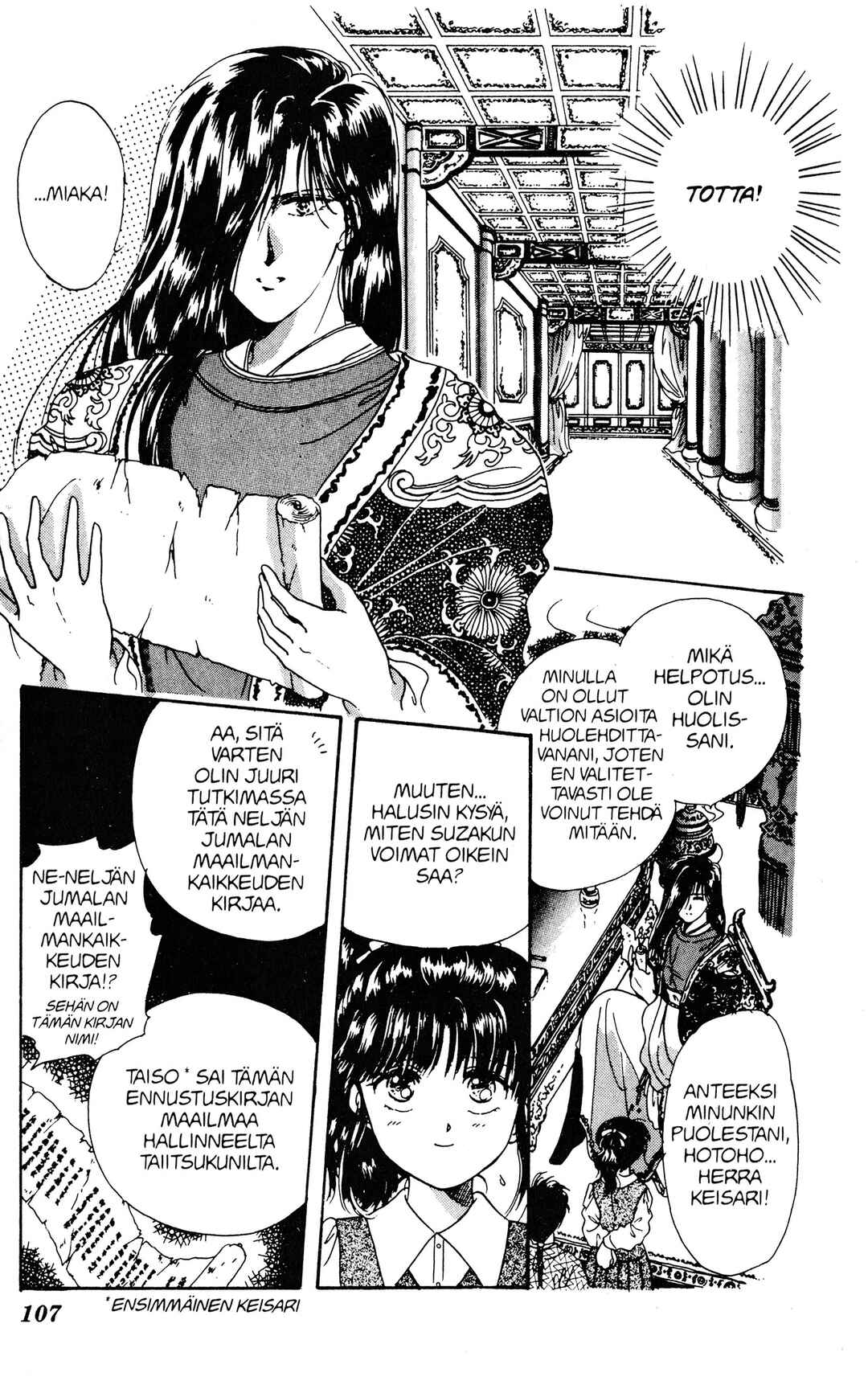 Fushigi Yugi Chapter 4 - Page 7