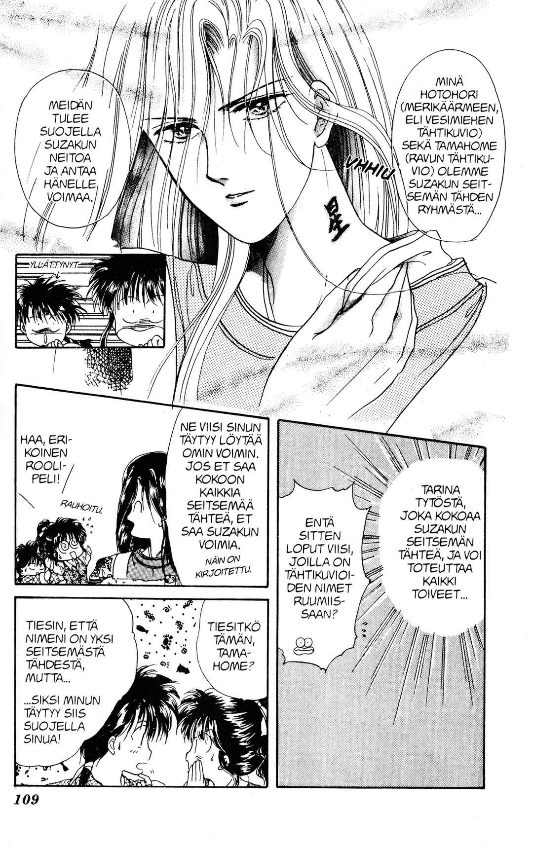 Fushigi Yugi Chapter 4 - Page 9