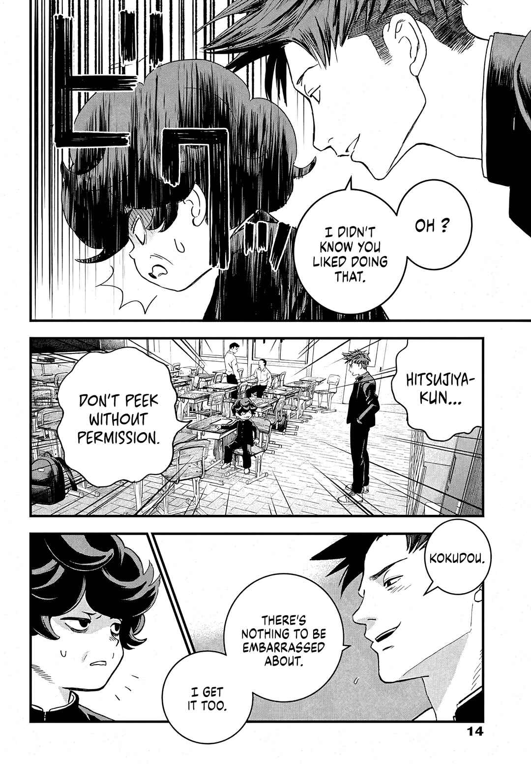Bug Ego Chapter 2 - Page 7