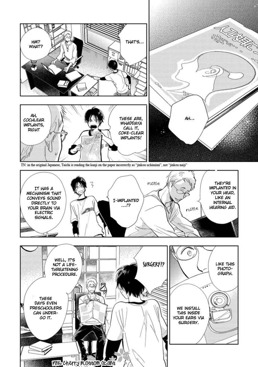 Hidamari ga Kikoeru Chapter 19 - Page 5