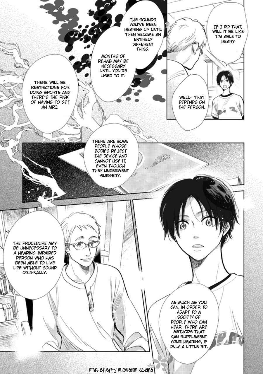 Hidamari ga Kikoeru Chapter 19 - Page 6