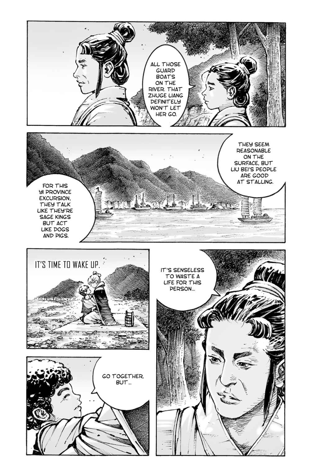 Huǒfèng Liáoyuán Chapter 572 - Page 17
