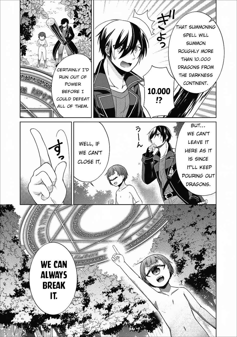 Shingan no Yuusha Chapter 22 - Page 24