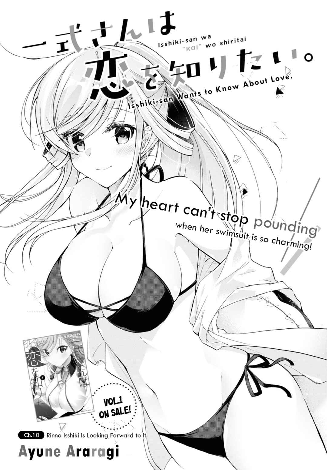 Isshiki-san wa Koi wo Shiritai. Chapter 10 - Page 4