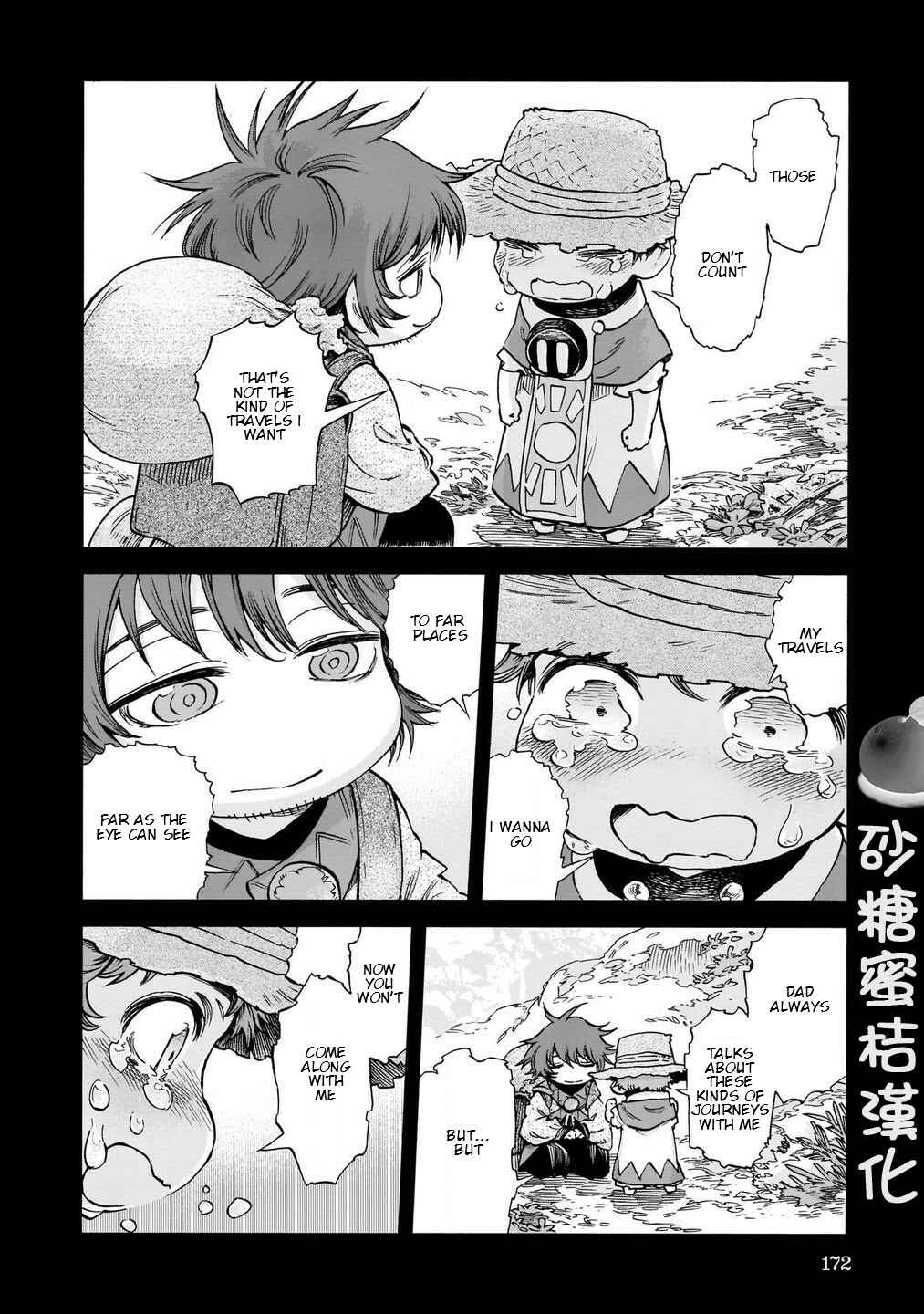 Hakumei to Mikochi Chapter 80 - Page 46