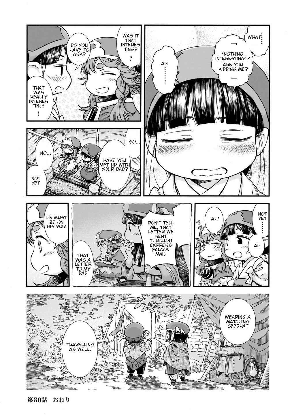 Hakumei to Mikochi Chapter 80 - Page 56