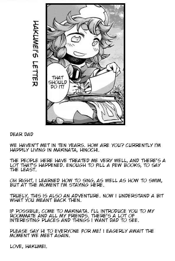 Hakumei to Mikochi Chapter 80 - Page 58