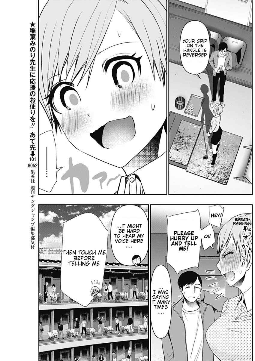 Batsu-Hare Chapter 89 - Page 3