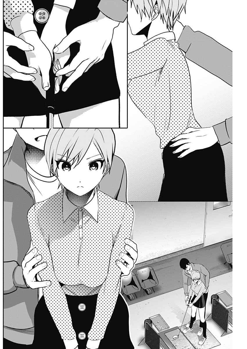 Batsu-Hare Chapter 89 - Page 6