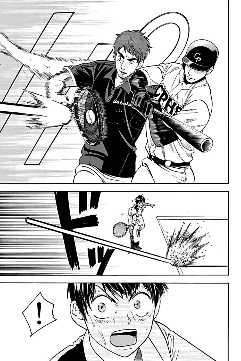 Baby Steps Chapter 290 - Page 15