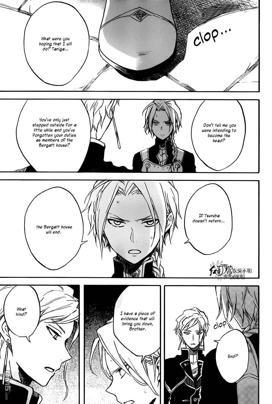 Akagami no Shirayukihime Chapter 83 - Page 14
