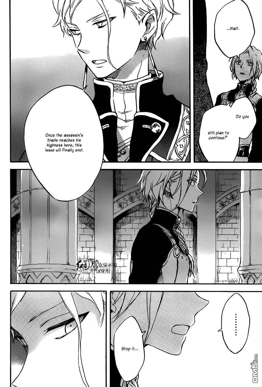 Akagami no Shirayukihime Chapter 83 - Page 17