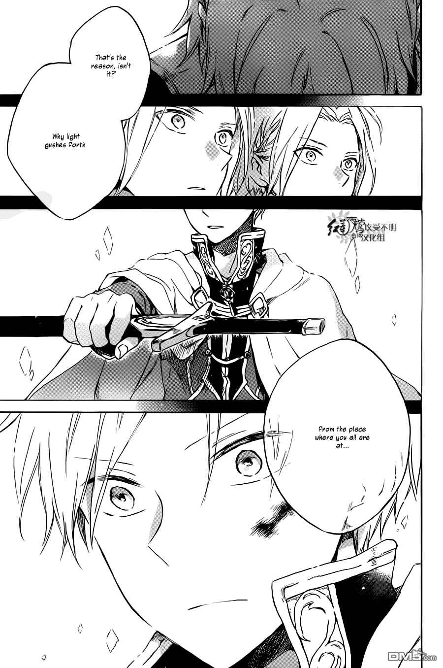 Akagami no Shirayukihime Chapter 83 - Page 26