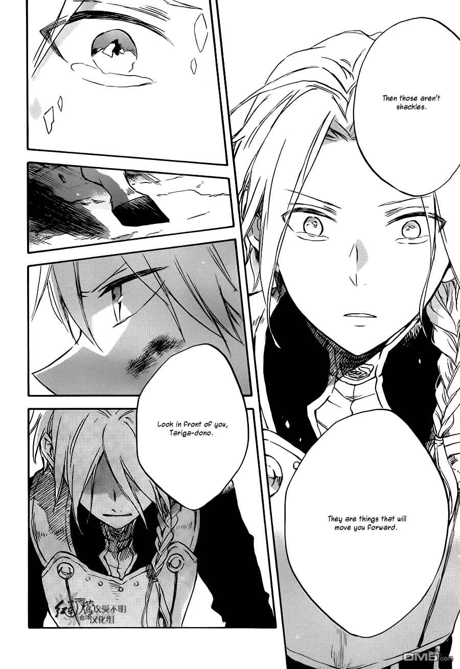 Akagami no Shirayukihime Chapter 83 - Page 29