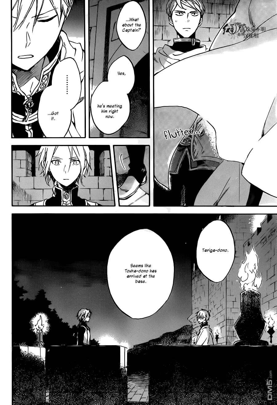 Akagami no Shirayukihime Chapter 83 - Page 5