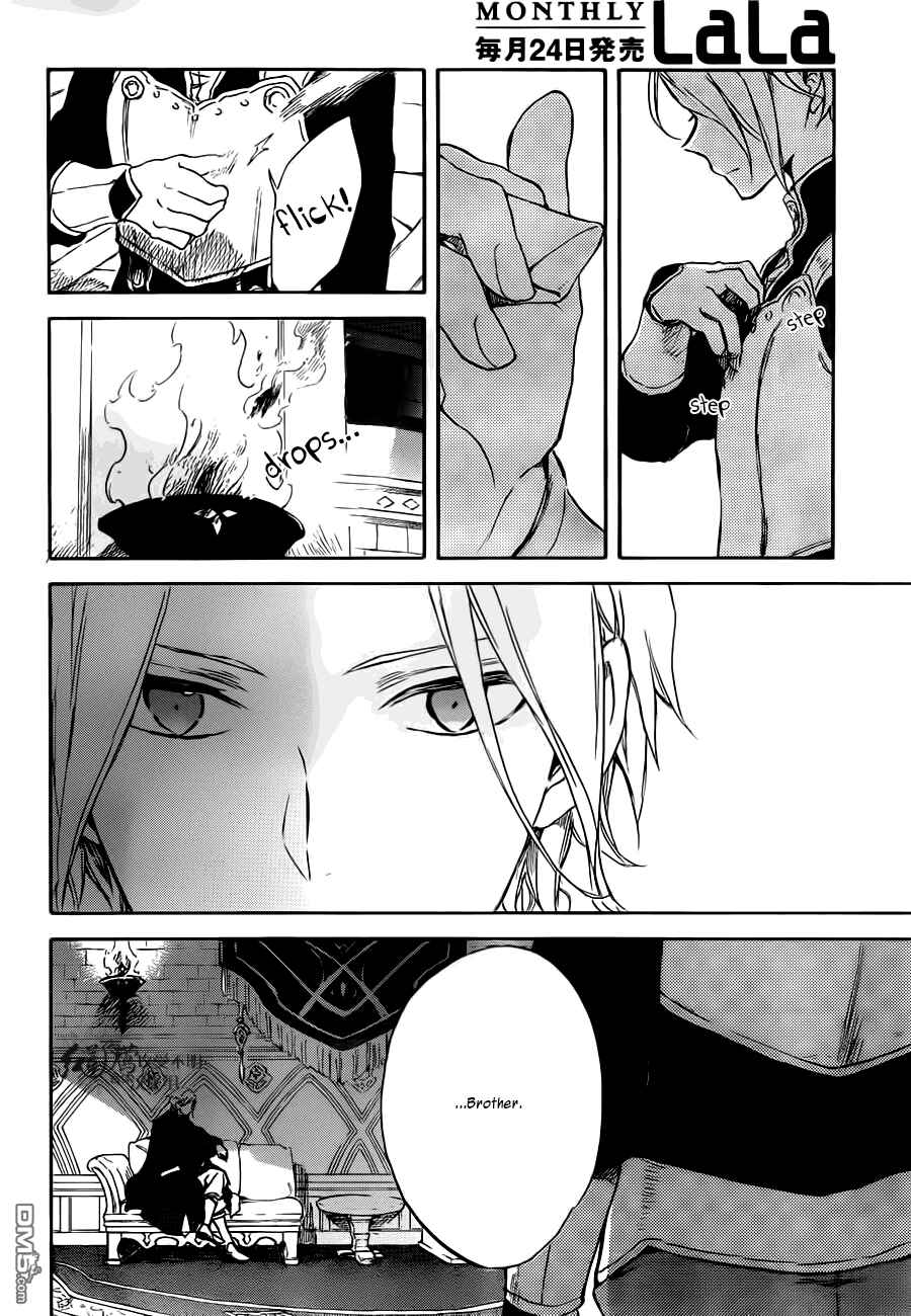 Akagami no Shirayukihime Chapter 83 - Page 9