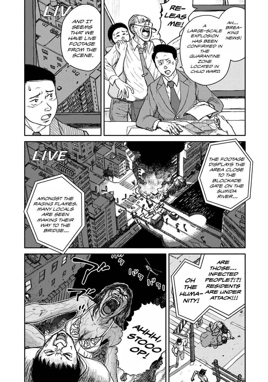 TELOMERE Chapter 0 - Page 5